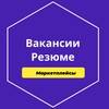Логотип телеграм канала @menedgermarketpleisov — Вакансии и Резюме менеджеры маркетплейсов