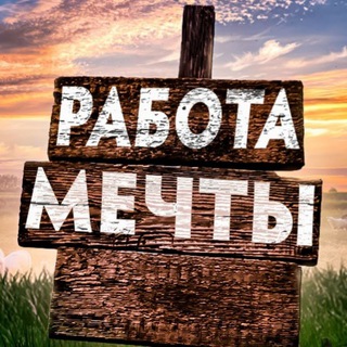 Логотип телеграм канала @menegher — 🖊️ Работа онлайн🖋️ Курсы 🖊️ Куратор🖊️ Обучение