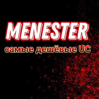 Логотип телеграм канала @menestoruc — UC SHOP
