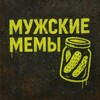 Логотип телеграм канала @menformem — Мужские мемы | MM