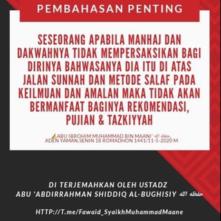 Logo saluran telegram mengikuti_jejak_salaf — Sunny Salafy
