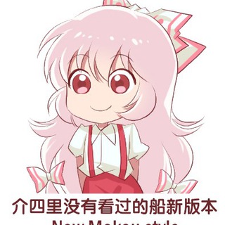 Logo of telegram channel mengy_acg_origin — mengy_ACG_Origin
