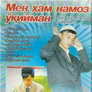Telegram kanalining logotibi menhamnamozoqiman — MENHAM NAMOZ O'QIMAN | UYDA QOLING