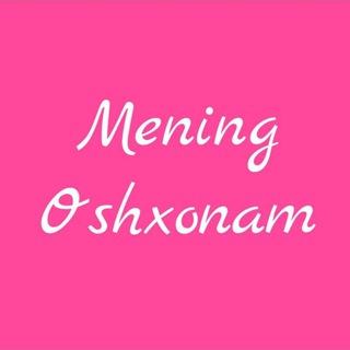 Logo saluran telegram mening_oshxonam2930 — 𝓜𝓮𝓷𝓲𝓷𝓰 𝓞𝓼𝓱𝔁𝓸𝓷𝓪𝓶