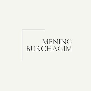 Telegram kanalining logotibi meningburchagim — Mening burchagim