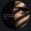 Логотип телеграм канала @meninstinct — Мужской Инстинкт
