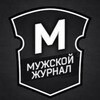 Логотип телеграм канала @mens_jornal — Мужской журнал
