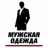 Логотип телеграм канала @mens_tylish_clothes — Мужская одежда