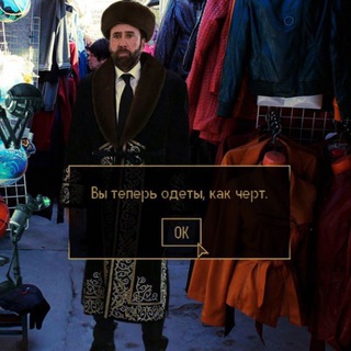 Логотип телеграм канала @mensoutfitsss — Вы одеты как черт