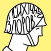 Логотип телеграм -каналу mentalhealthcentr — Центр Ментального Здоровʼя