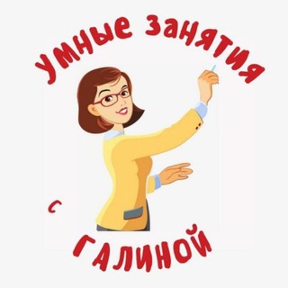 Логотип телеграм канала @mentalka_galina — СкороЧтение с Галиной