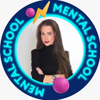 Логотип телеграм канала @mentalschoolonline — Ольга Якименко/Mental School
