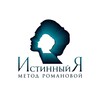 Логотип телеграм канала @mentor_romanova — Меняй мышление с Романовой 💵