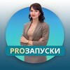 Логотип телеграм канала @mentoringfactory — PROзапуски с Таней Даниловой