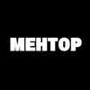 Логотип телеграм канала @mentorsd — МЕНТОР | продвижение Инстаграмм