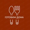 Логотип телеграм канала @menu_1000 — Готовим Дома