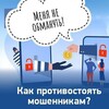 Логотип телеграм канала @menyaneobmanut — Меня не обмануть!
