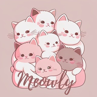 Telegram арнасының логотипі meooowly — Meowly