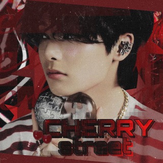 Логотип телеграм канала @meosticks — ›› CHERRY STREET ¡!
