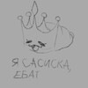 Логотип телеграм канала @meow_meow11037 — Дворец Королевочки.