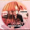 Telegram channel [ПЕРЕЕЗД] Project секай ft.Hatsune Miku! logo