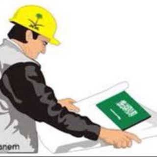 Logo of telegram channel mep_jobs — وظائف هندسية - القناة 🇸🇦