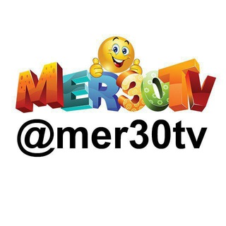 لوگوی کانال تلگرام mer30tv — مرسی تی وی🌿🌺