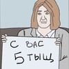 Логотип телеграм канала @merapsy — я орал, меня лечили