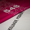 Logo of telegram channel merch548 — MERCH 548