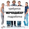 Логотип телеграм канала @merchandisingpodrabotka — Мерчендайзеры Подработка