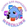 Логотип телеграм канала @merchlink — Merch.Link - ссылки и гайды для мерчеделов