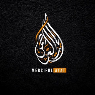 Logo saluran telegram merci_ful_ayat — MERCIFUL AYAT