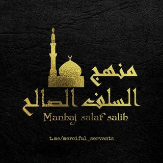 Logo saluran telegram merciful_servants — Tawheed channel