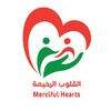 Telegram channel القلوب الرحيمة غزة - Merciful Hearts Gaza logo