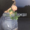 Логотип телеграм канала @mercof2k17 — Эхо блиндажей
