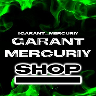 Логотип телеграм канала @mercuriy_shop — ❄️MERCURIY | SHOP❄️