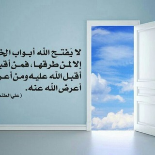 لوگوی کانال تلگرام mercysource — همسات إيمانية