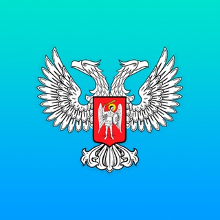 Логотип телеграм канала @merdnr — Минэкономразвития ДНР