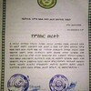 የቴሌግራም ቻናል አርማ mergeta2681 — መርጌታ የባህል ህክምና መስጫ