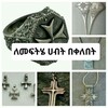 የቴሌግራም ቻናል አርማ mergetate13 — መርጌታ የባህል ህክምና