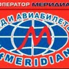 Логотип телеграм канала @meridiankrasnoyarsk — Горящие и выгодные туры из Красноярска - Туроператор Меридиан