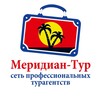 Логотип телеграм канала @meridiantur — Меридиан-Тур