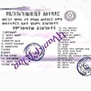 የቴሌግራም ቻናል አርማ merigeta_45 — መርጌታ መላከ መንክር