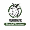 Логотип телеграм канала @merimilk — Экопарк "Мери Милк"