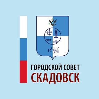 Логотип телеграм канала @meriya_skadovska — Городской совет г. Скадовска