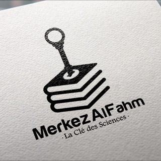 Logo de la chaîne télégraphique merkezalfahm - Institut Merkez Al Fahm (la compréhension) مركز الفهم
