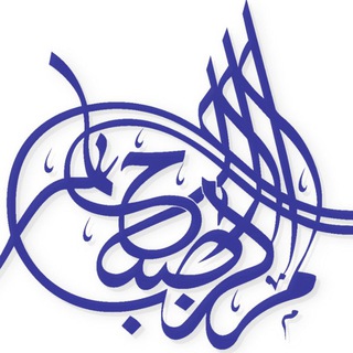 Logo de la chaîne télégraphique merkezalisbaah - Merkez Al-Isbaah