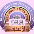 የቴሌግራም ቻናል አርማ merkezuna — ኢብኑ መስኡድ ኢስላሚክ ሴንተር – አዲስ አበባ ibnu Mas'oud islamic center