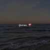 Telegram channel القرآن الكريم كتابُنا 🤍. logo