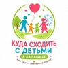 Логотип телеграм канала @meroprijatijab — Куда сходить с детьми в Балашихе